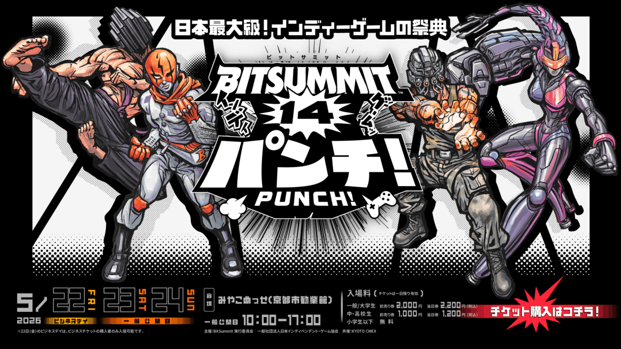 Topbannar2026_JP.png