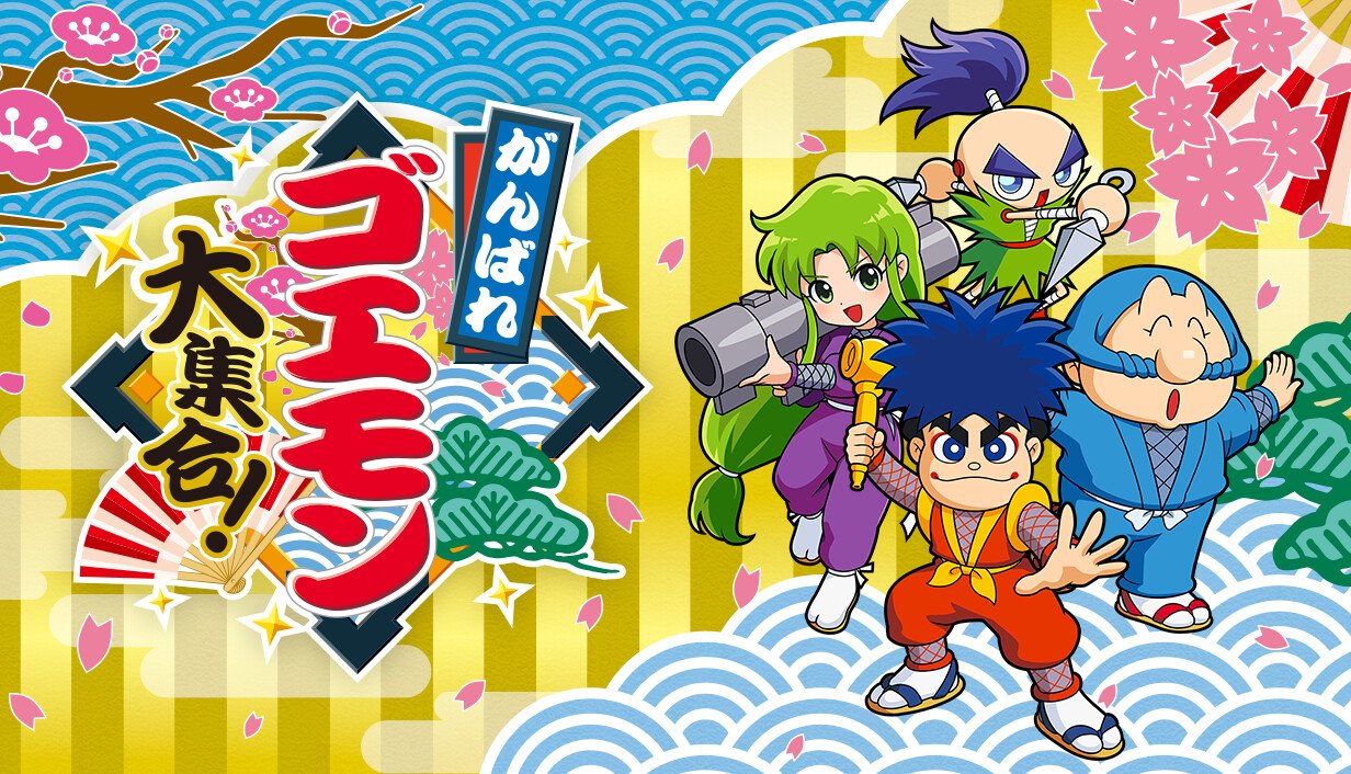 capsule_616x353_2x_goemon.jpg